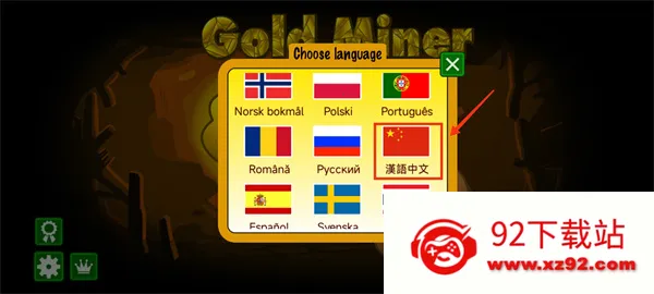 黄金矿工经典版 黄金矿工经典版