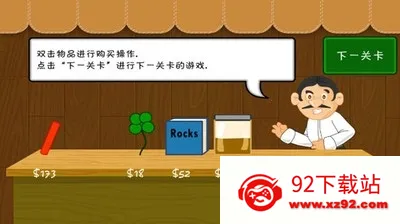 �ƽ�󹤾����v2.8 �ֻ����ͼ