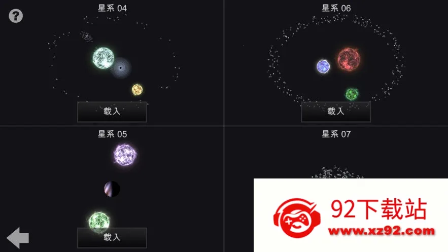 �ҵ��λ�������������ٷ���v6.06 ��׿���ͼ