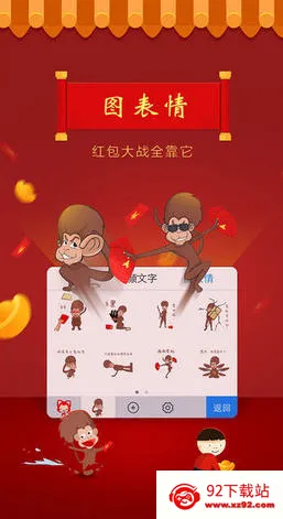 Ѷ�����뷨�ƽ��v15.0.11 ��׿���ͼ