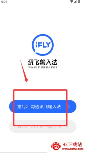 Ѷ�����뷨�ƽ��