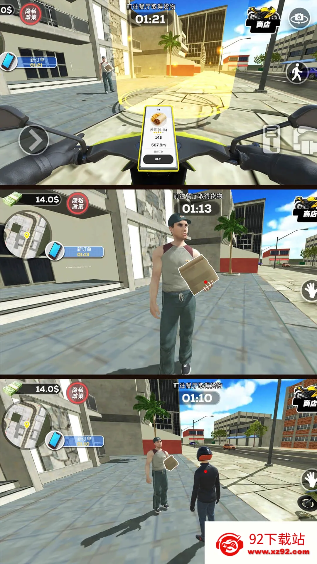 ʹ���ش�2026�ٷ����°汾v1.0.0 ��׿���ͼ