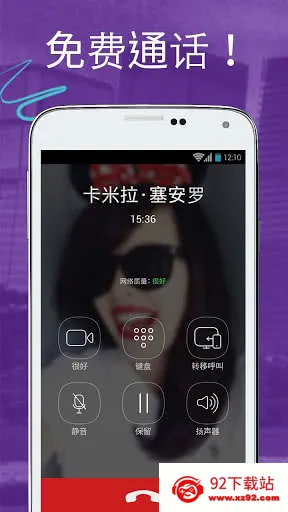 viber install appv23.7.1.0 ��Ѱ��ͼ