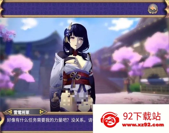 �׵罫���ĳͷ��������������vrelease-0.3 ��׿���ͼ