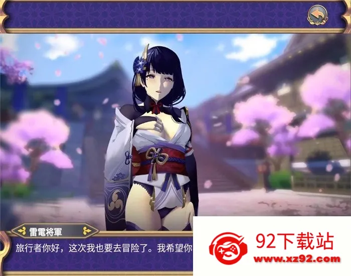 �׵罫���ĳͷ��������������vrelease-0.3 ��׿���ͼ