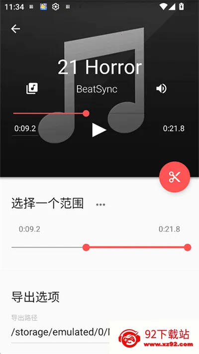 Timbre2026官方最新版本 Timbre2026官方最新版本