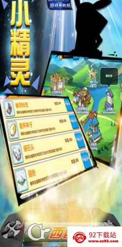 gbaģ����my boy������v3.2.0 �ٷ������ͼ