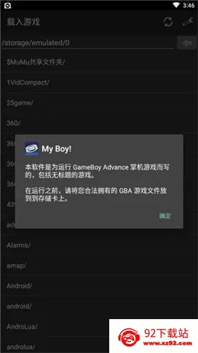 gbaģ����my boy������v3.2.0 �ٷ������ͼ