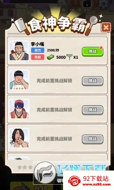 ��Ҫ��ʳ��MOD�˵��汾v1.0 ��Ѱ��ͼ