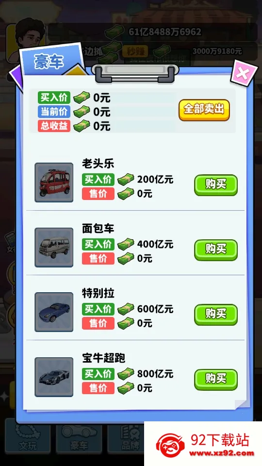 ��Ҫ��ʳ��MOD�˵��汾v1.0 ��Ѱ��ͼ