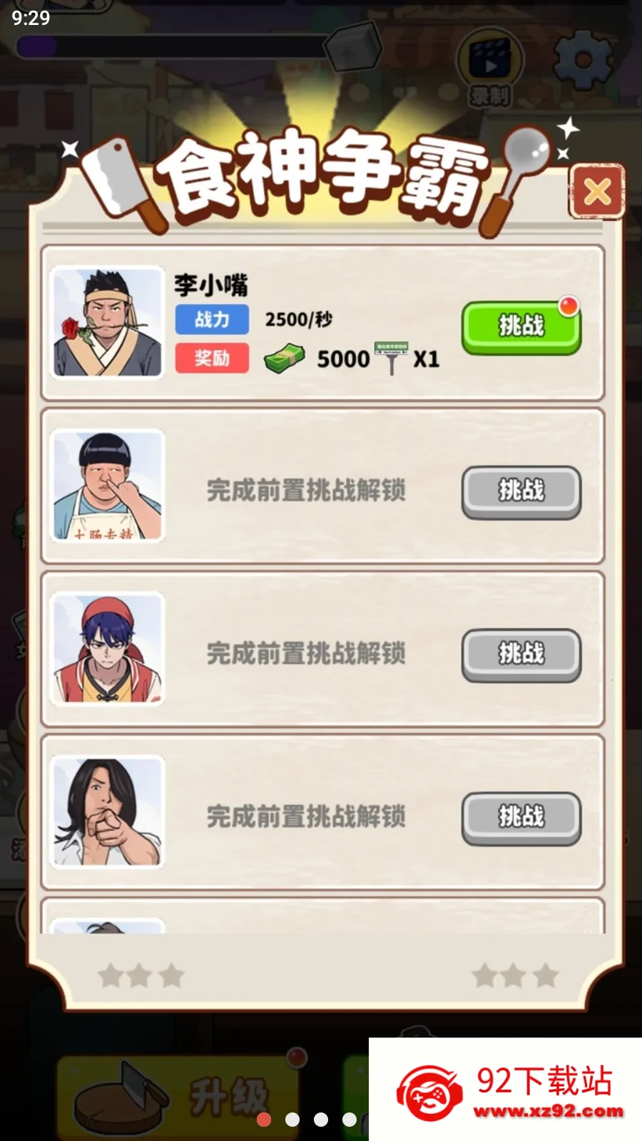 ��Ҫ��ʳ��MOD�˵��汾v1.0 ��Ѱ��ͼ