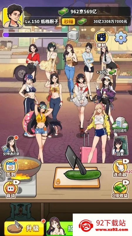 ��Ҫ��ʳ��MOD�˵��汾v1.0 ��Ѱ��ͼ