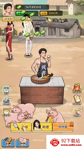 �����¸���ũ���ƽ������v1.0 ��Ѱ��ͼ