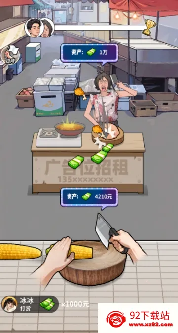 �����¸���ũ���ƽ������v1.0 ��Ѱ��ͼ