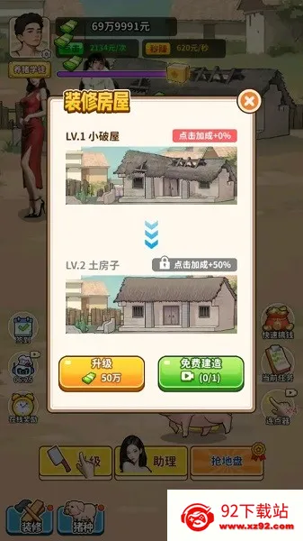 �����¸���ũ���ƽ������v1.0 ��Ѱ��ͼ