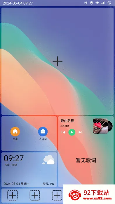 �������ƽ�����ü����v1.3.1.180326131607.6809d50 ��Ѱ��ͼ