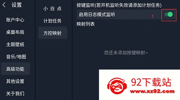 氢桌面破解版永久激活版 氢桌面破解版永久激活版