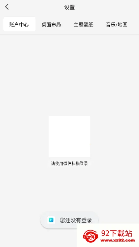 �������ƽ�����ü����v1.3.1.180326131607.6809d50 ��Ѱ��ͼ
