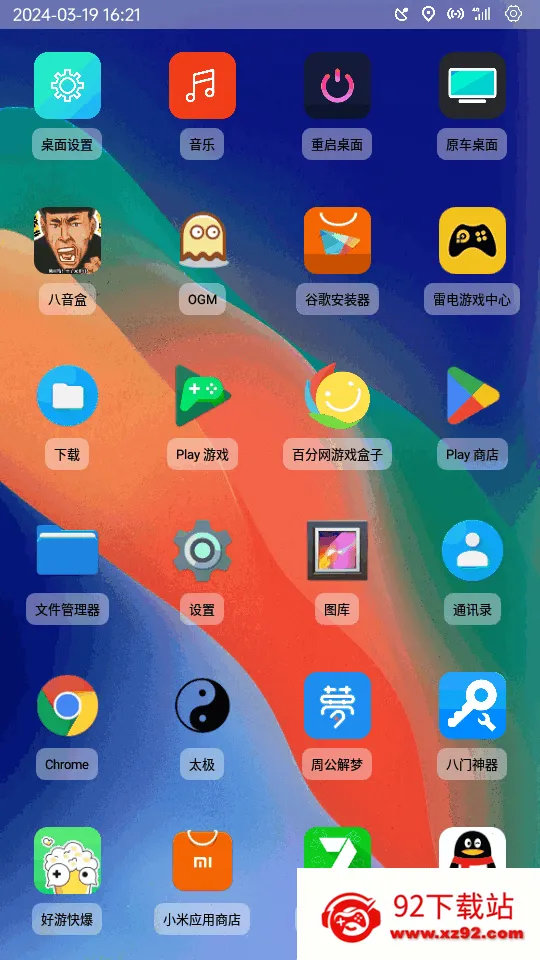 �������ƽ�����ü����v1.3.1.180326131607.6809d50 ��Ѱ��ͼ