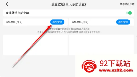 氢桌面破解版永久激活版 氢桌面破解版永久激活版