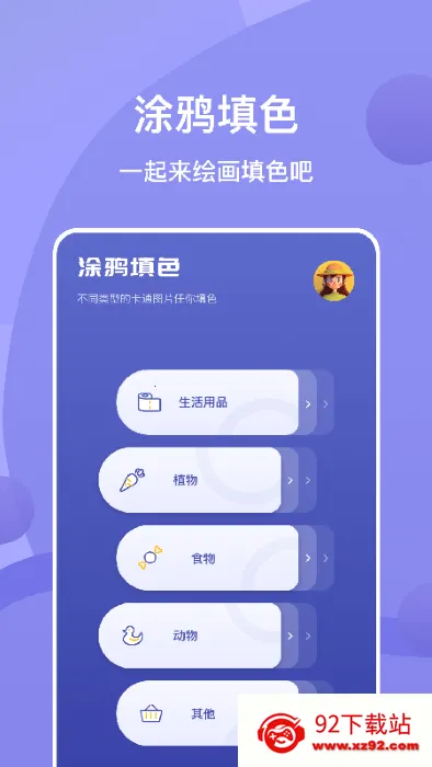 sai�滭�����ֻ���v1.1 �ֻ����ͼ