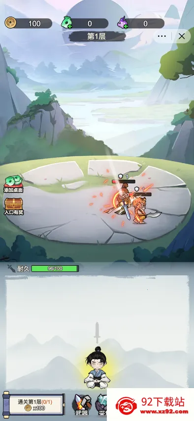 �Ҳ�����ֻ�������޽�Ұ�v1.0 �ٷ������ͼ