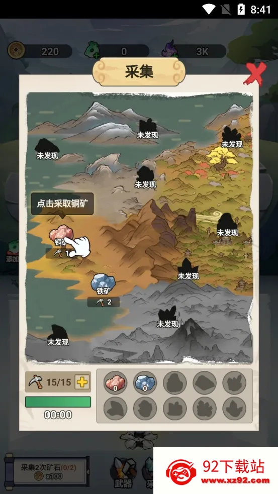 �Ҳ�����ֻ�������޽�Ұ�v1.0 �ٷ������ͼ