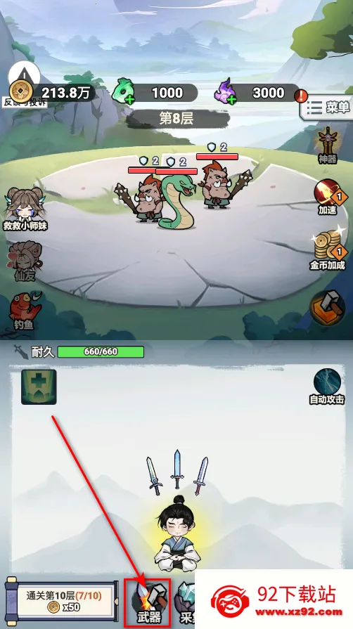 �Ҳ�����ֻ�������޽�Ұ�