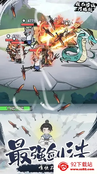 �Ҳ�����ֻ�������޽�Ұ�v1.0 �ٷ������ͼ