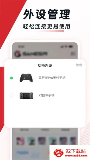 С��ģ����TV��v1.3.1 ��Ѱ��ͼ
