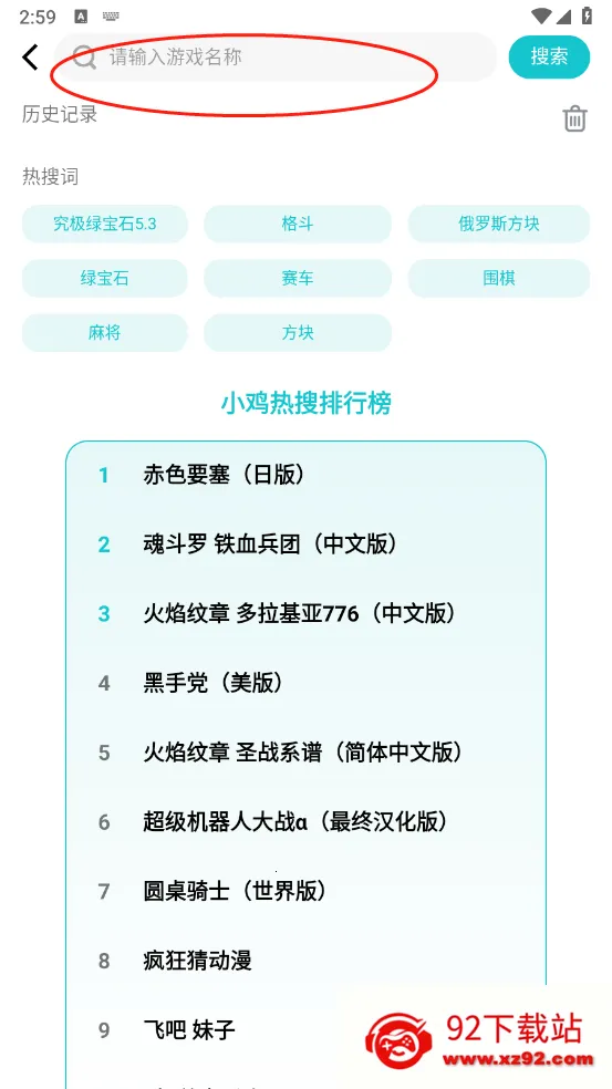 小鸡模拟器TV版 小鸡模拟器TV版