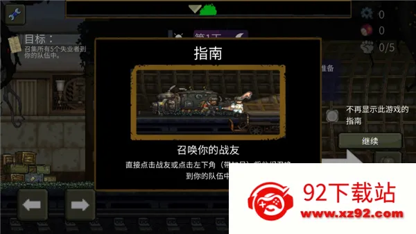 �����ϰ��ƽ�����޽��v1.0.43 ��Ѱ��ͼ