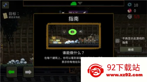 �����ϰ��ƽ�����޽��