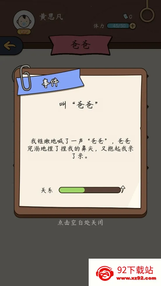 ����ģ�����й�ʽ�����ƽ��v1.0.0 �ٷ������ͼ