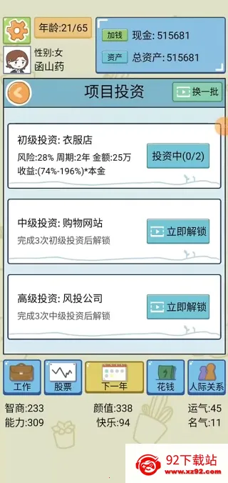 ����ģ�����й�ʽ�����ƽ��