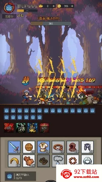 �һ�����Ԩ����˼����v2.81 �ֻ����ͼ