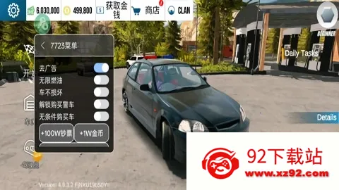 �ֶ���ͣ����С��SU7ģ������v4.2.7 �ֻ����ͼ