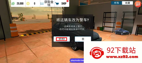 �ֶ���ͣ����С��SU7ģ������