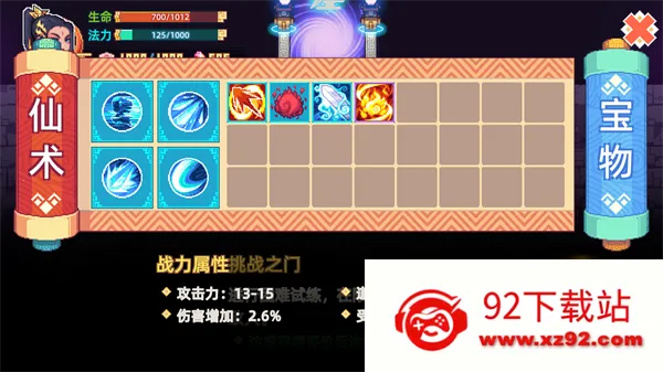 �þ�����1.1.7����v1.2.9 ��Ѱ��ͼ
