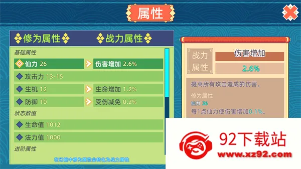 �þ�����1.1.7����v1.2.9 ��Ѱ��ͼ