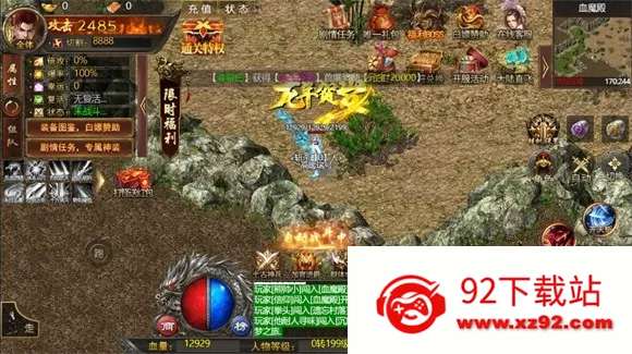 ���´�˵(��������Ϸ�淨)v1.0 �ֻ����ͼ