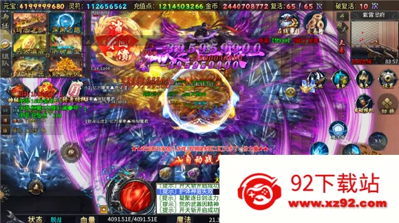 ���´�˵(��������Ϸ�淨)v1.0 �ֻ����ͼ