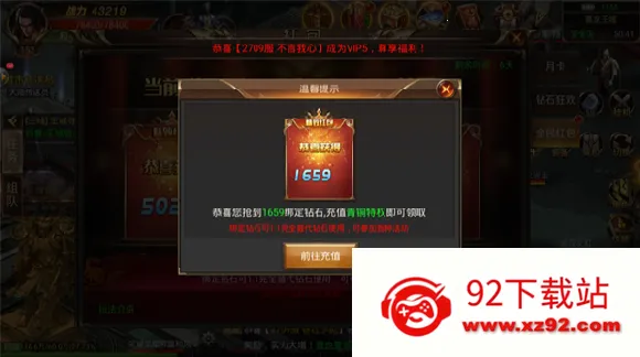 ���´�˵(��������Ϸ�淨)