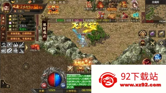 ���´�˵(��������Ϸ�淨)