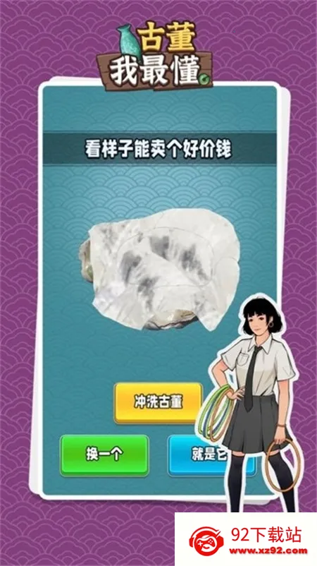 �Ŷ������Ϸv1.0.2 �ٷ������ͼ