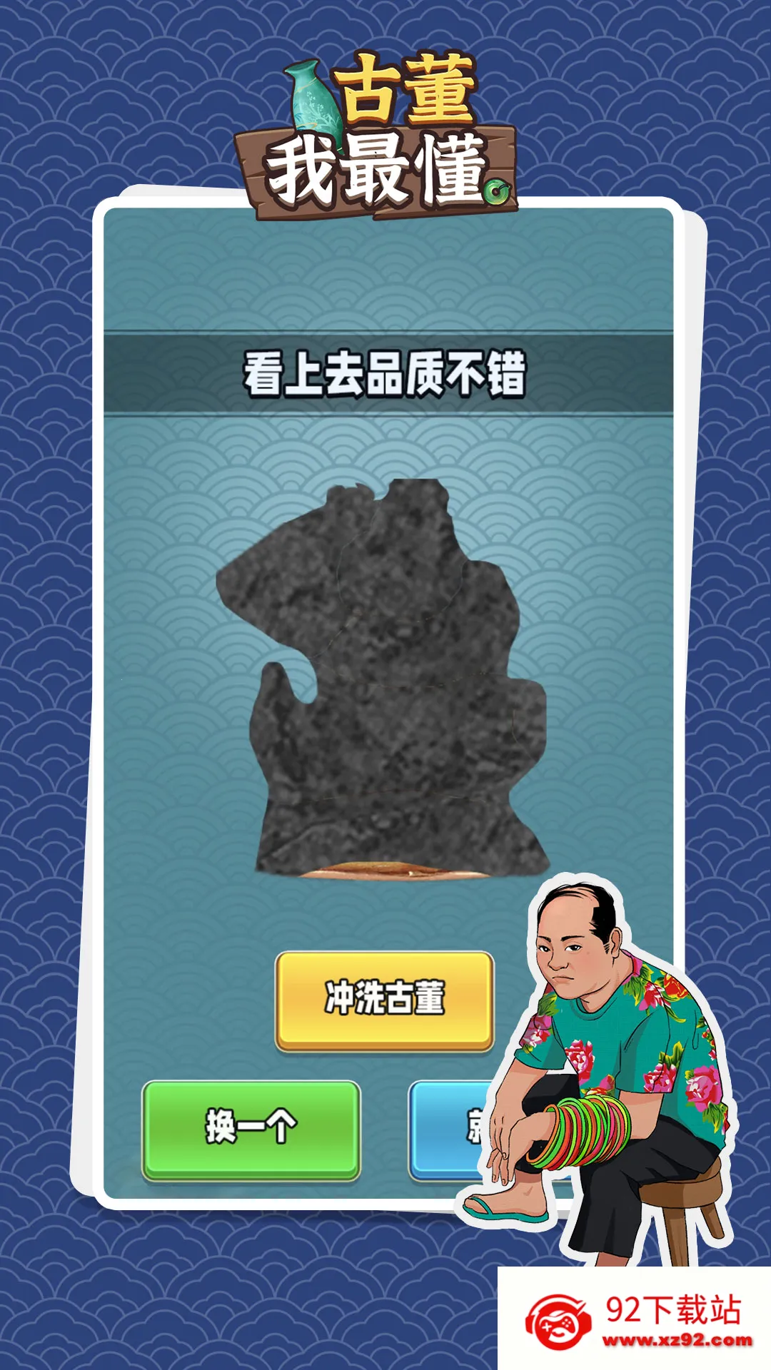 �Ŷ������Ϸv1.0.2 �ٷ������ͼ