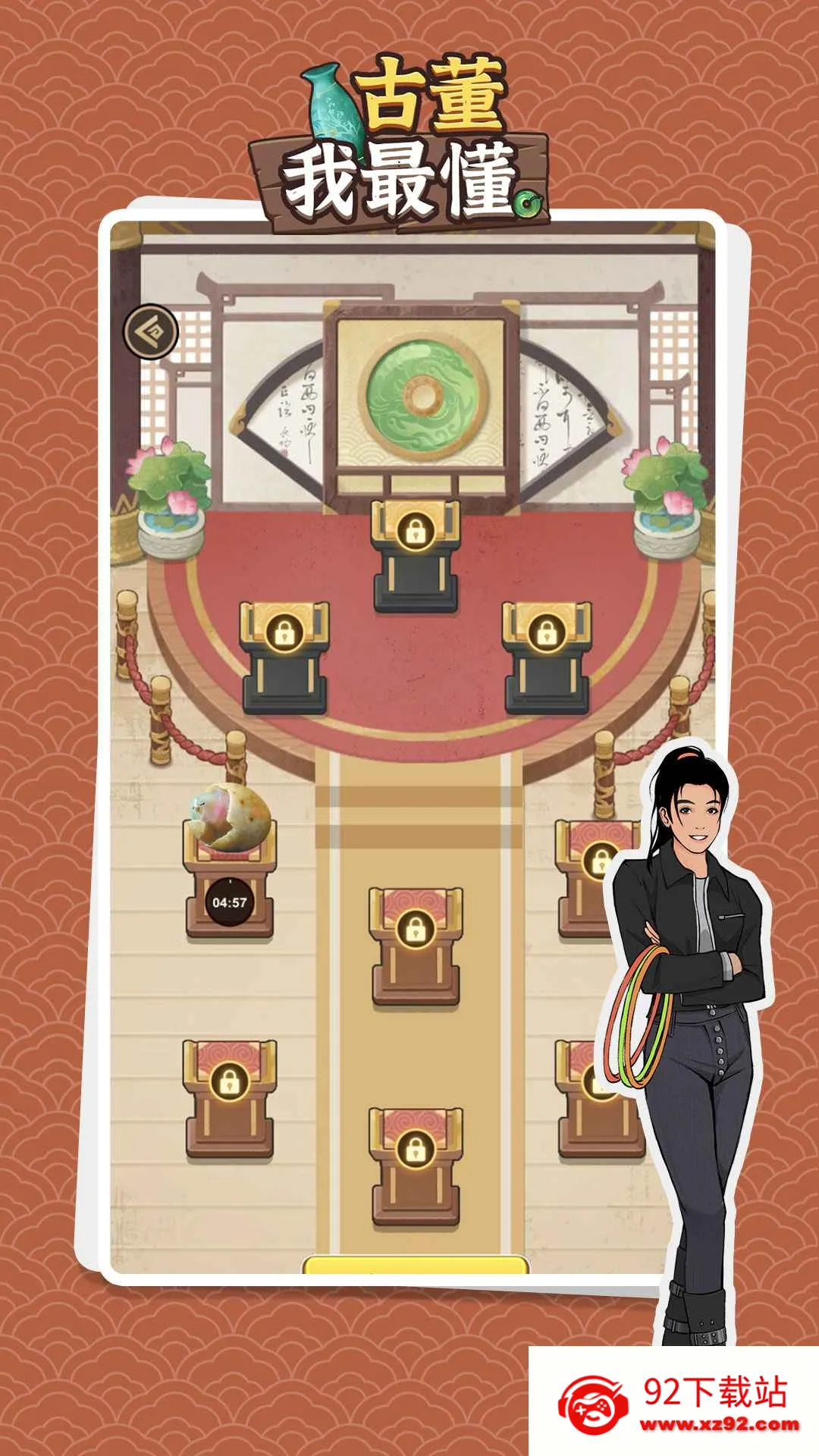 �Ŷ������Ϸ