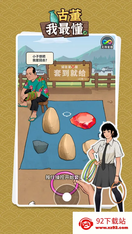 �Ŷ������Ϸ