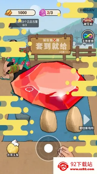 �Ŷ������Ϸv1.0.2 �ٷ������ͼ