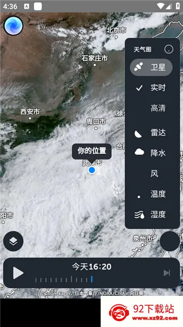 zoomearth�ֻ�������v5.0.1 ��׿���ͼ